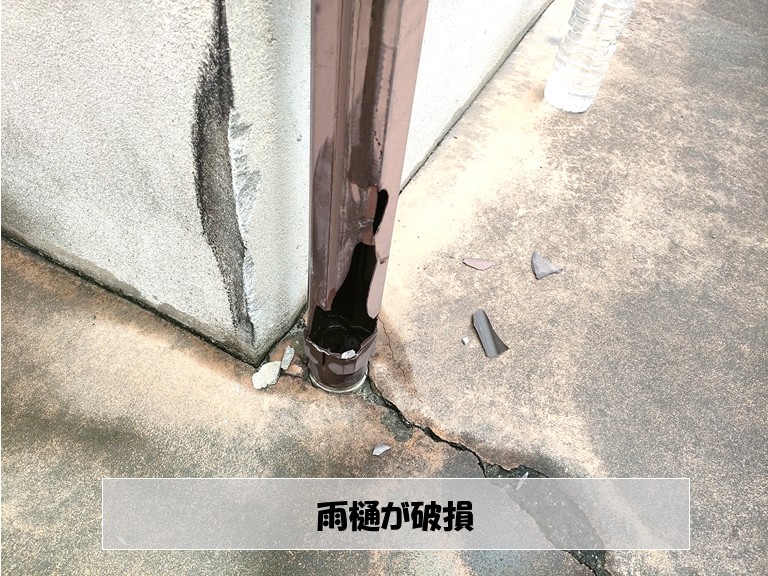 忠岡町で車接触による雨樋破損し修繕依頼！部分交換で迅速対応